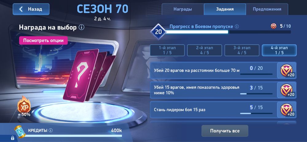 Акаунт mech arena
