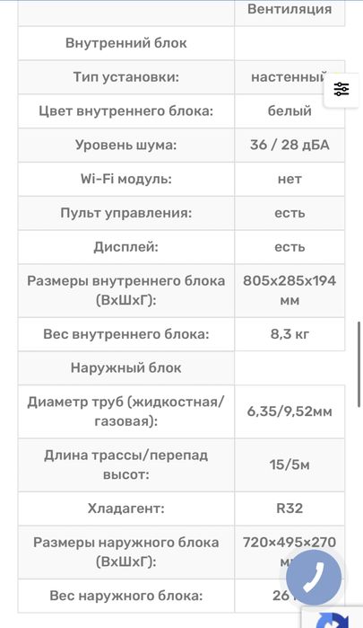 Кондиціонер Samsung AR09TXHQASINUA кондиционер