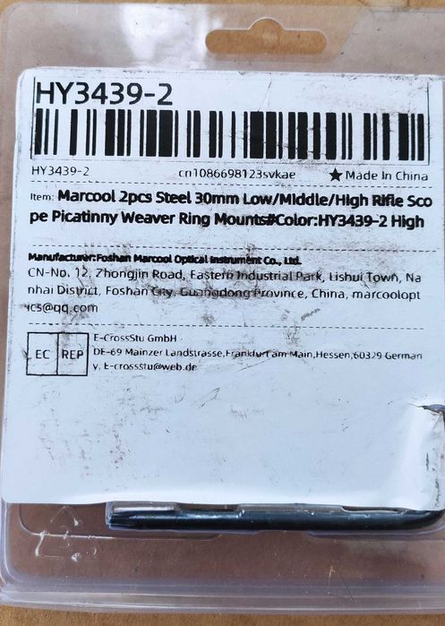 Кільця стальні швидкоз"ємні на трубу приціла 30 мм
