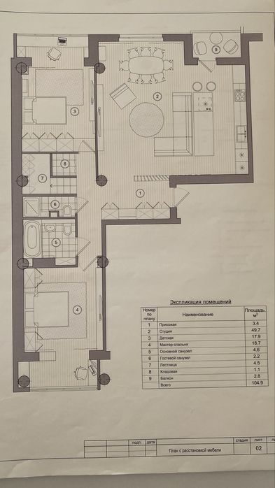 Сучасна квартира шукає нову родину. ЖК Квартет пр-т. Ювілейний 61д