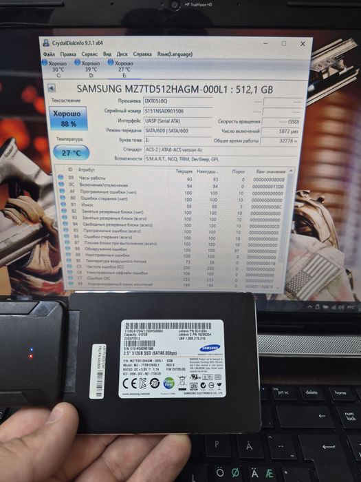 Продам SSD діск  512ГБ Samsung  *Рабочий*