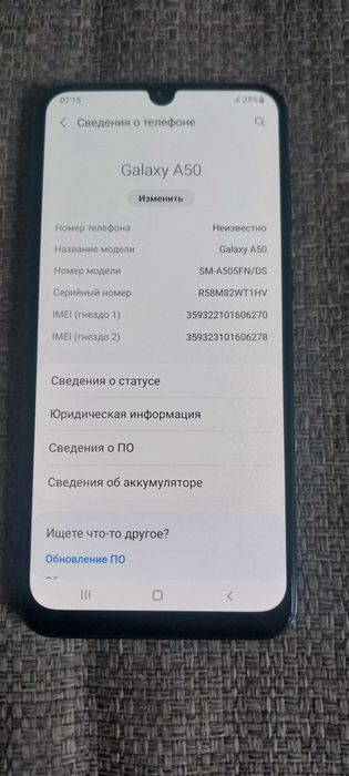 Телефон Samsung a50