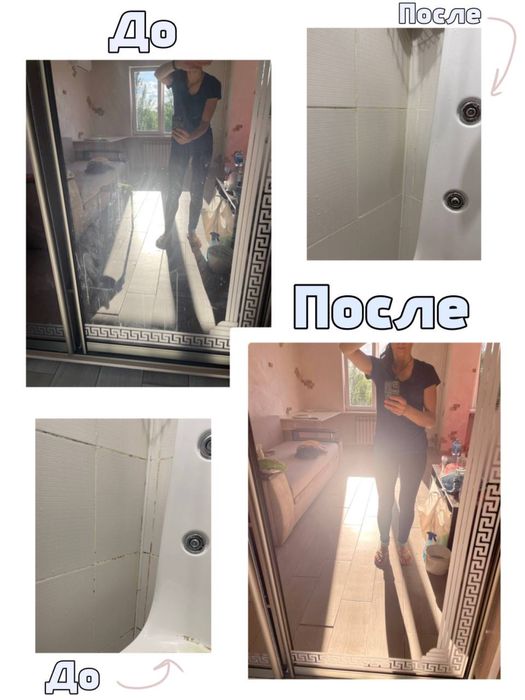 Уборка/Клининг «НИ пыли, НИ мусора, НИ запаха»