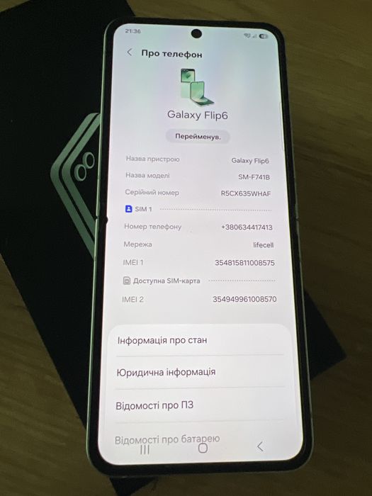 Samsung Flip6 12/256g отличное состояние,полный комплект