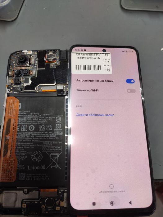 Плата на redmi note 11s 6/128