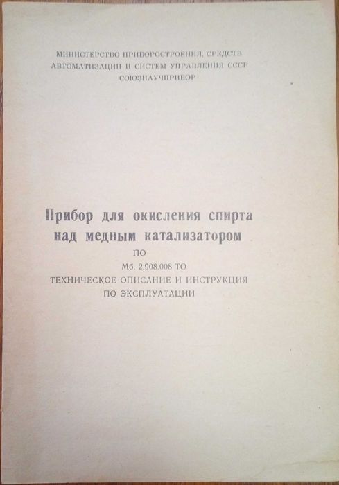 для учителя химии, а также химия для вузов