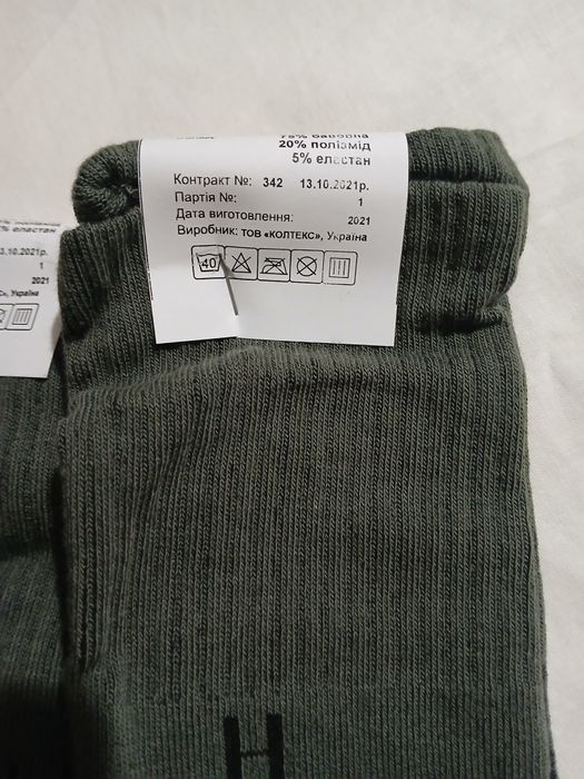 Носки трекінгові 10 пар ціна за 10 пар