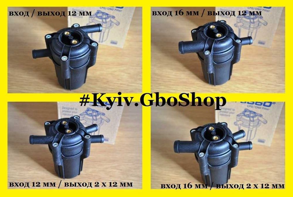 Фільтри з відстійником Alex Ultra Алекс Ультра  / Картриджі