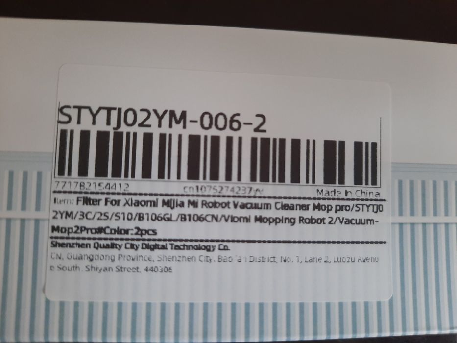 Фільтр для робота пилососа Xiaomi фильтр для робота пылесоса