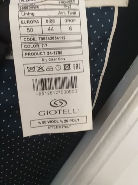 Костюм молодіжний