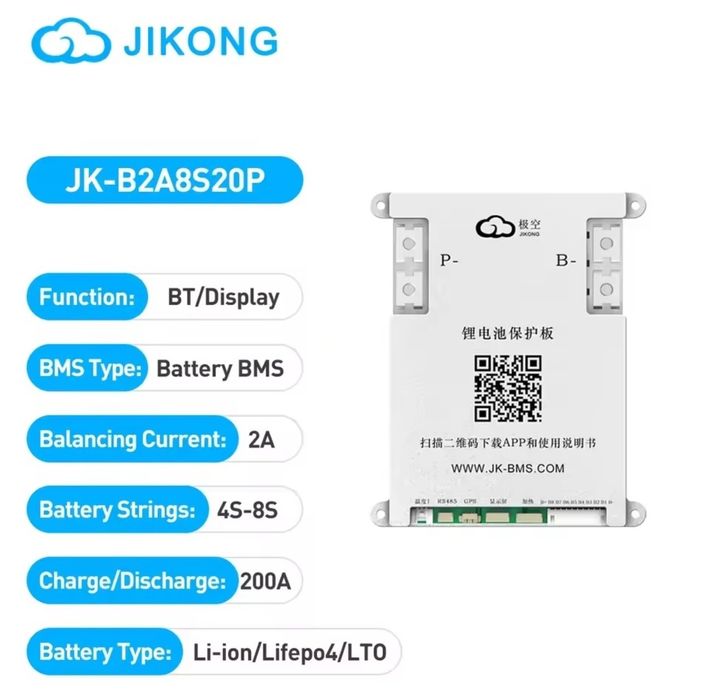 BMS JК В2A8S20P 4-8S Струм-200А. З кнопкою