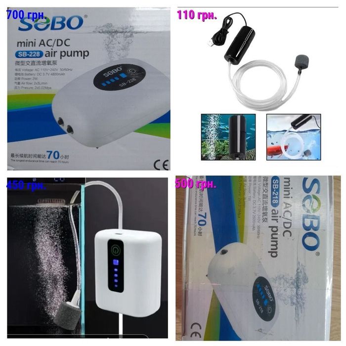 Компрессор для аквариума