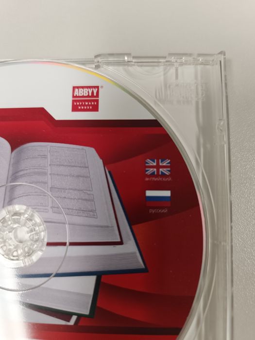 Програма Lingvo 12 ru en