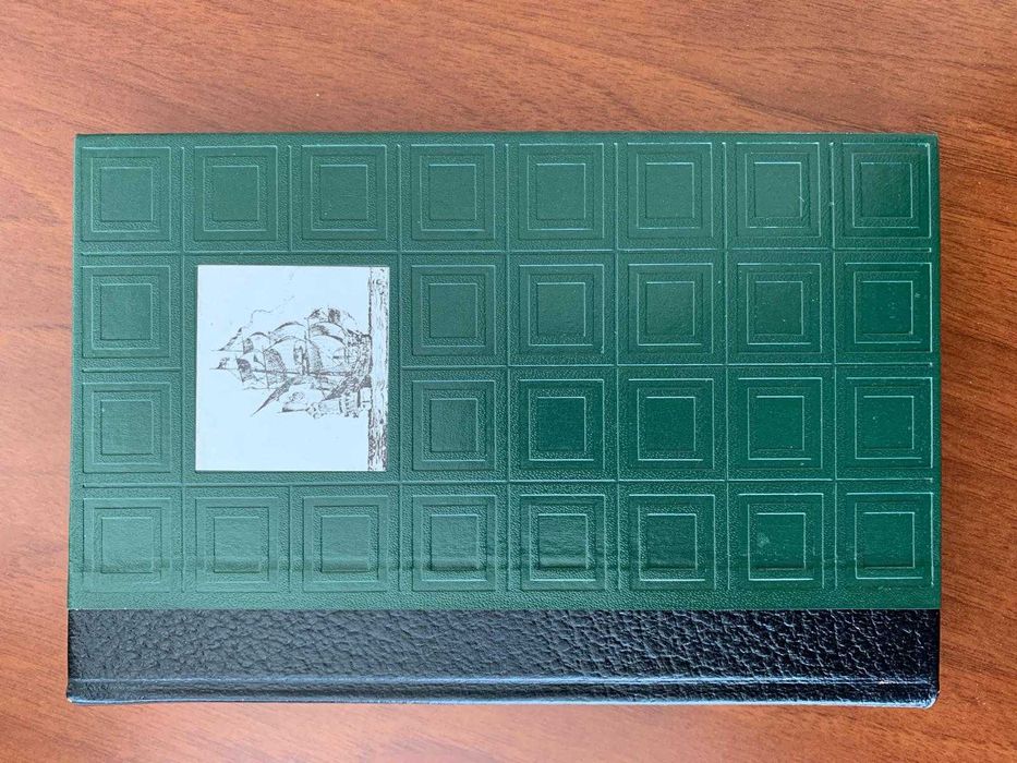 Enigmas de Grandes Portugueses - A. Pedro Gil