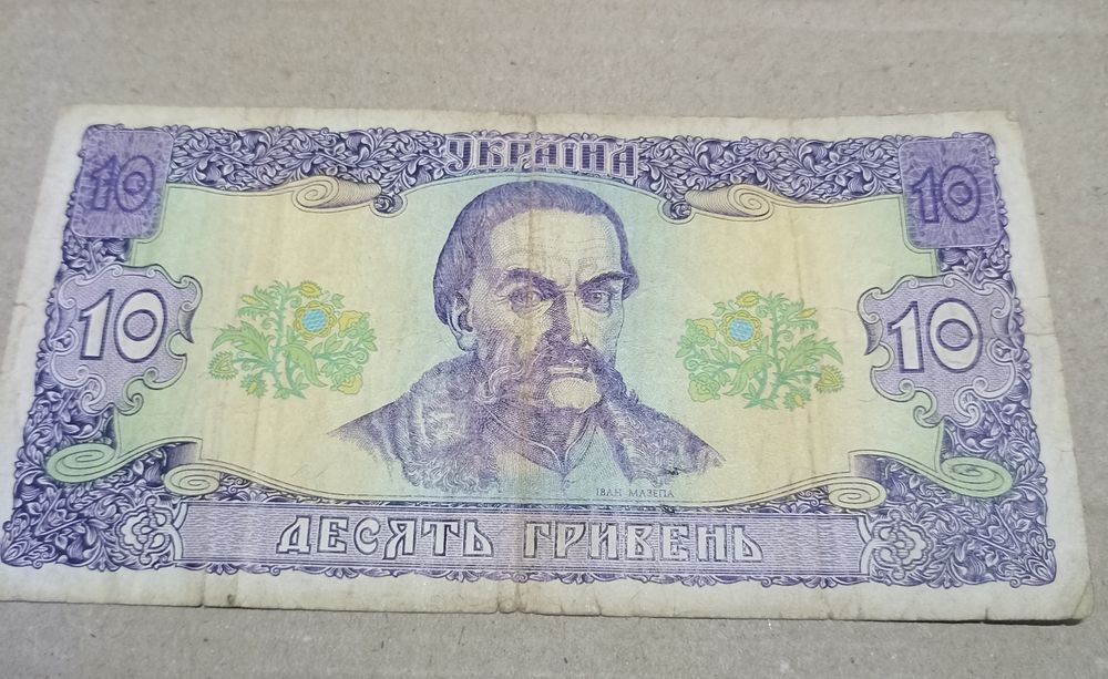 Копійка срібло  1877 (В)та купюри