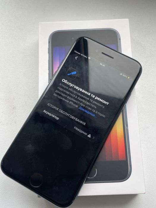 Iphone SE 3 128 GB NEVERLOCK (2022) Iphone 13 Айфон СЕ 3