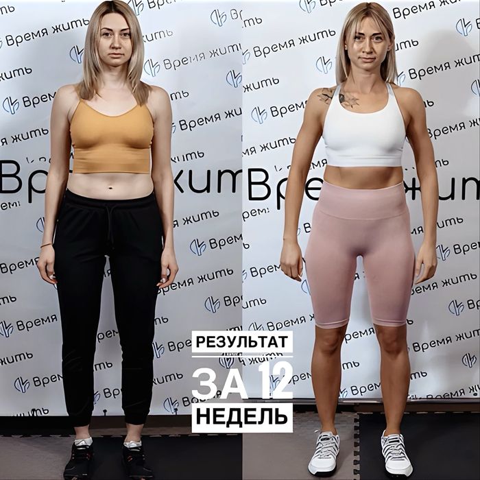 Фитнес тренер онлайн • Персональный • Бодибилдинг • Тренировки/Питание