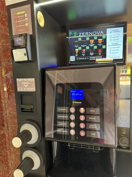 Терміново!!! кавʼярню самообслуговування кавамашина