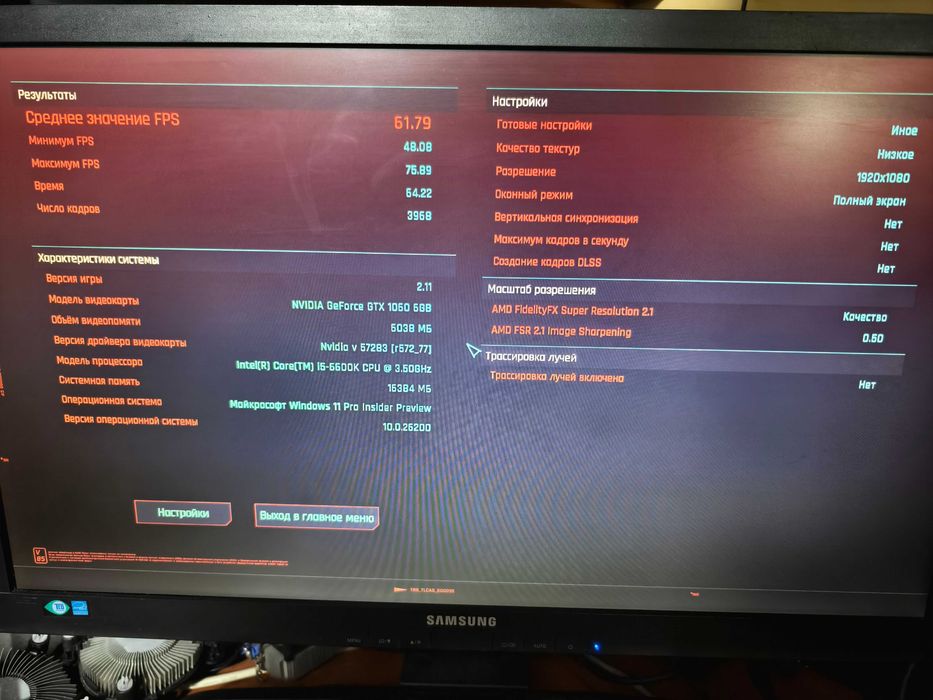 Ігровий системний блок Intel i5-6600K 4.4GHz / GTX1060 6GB / 16GB DDR4