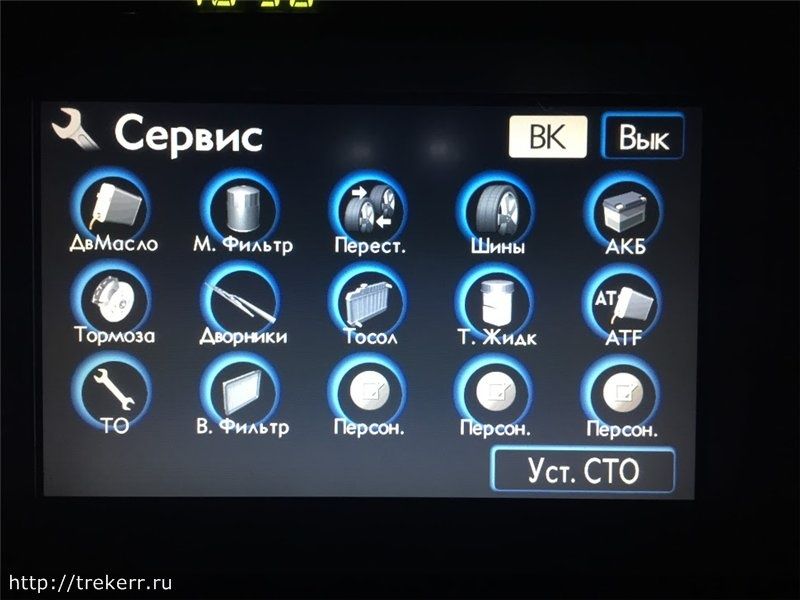 Диск навигации Toyota lexus (Европа.Украина)