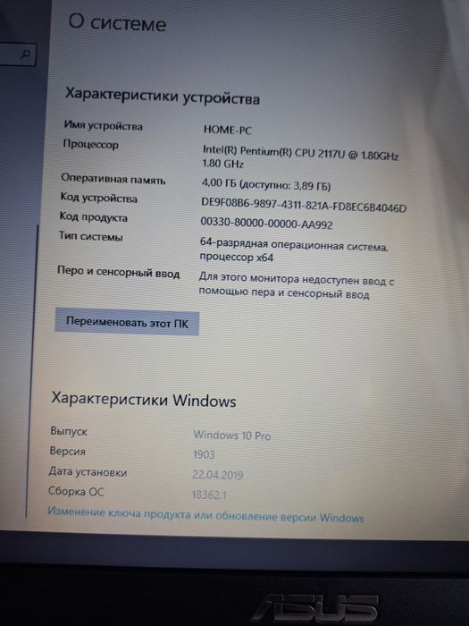 Продам  ноутбук asus R510C