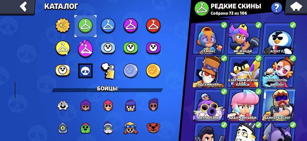 Аккаунт бравл старс 55к кубков