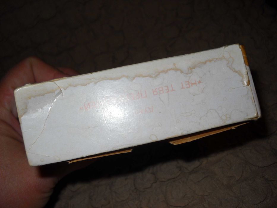 Духи "нет тебя прекрасней"  ссср алые паруса