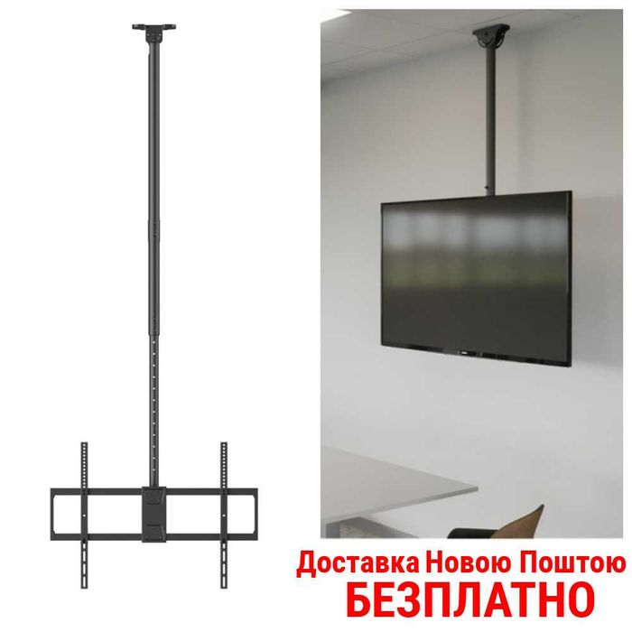 32"-100" Стельові кронштейни для тв Кріплення для телевізорів на стелю