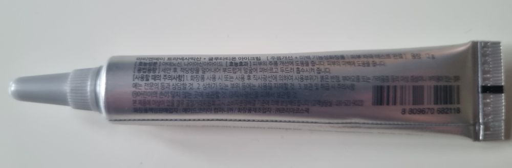 MARY&MAY Tranexamic Acid + Glutathione, roznaśniający  krem pod oczy