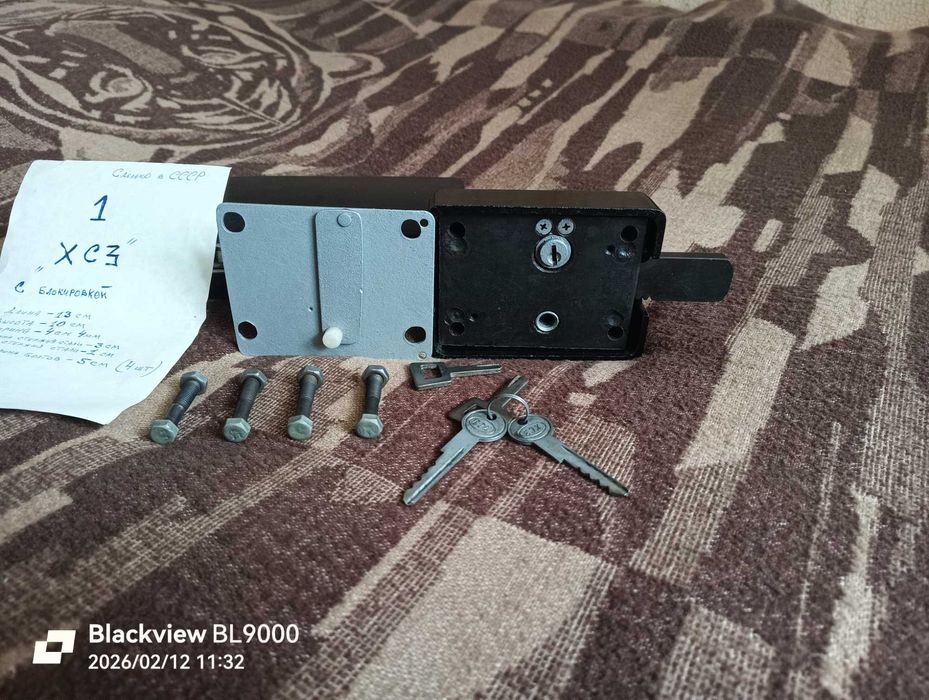 Замок гаражный ХСЗ с блокировкой, складской, - качественный СССР.Новый