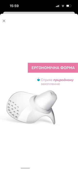 Накладки для сосків skintoskin, s-m