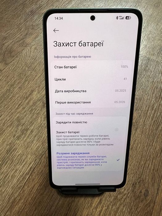 Poco m7 pro 8/256
