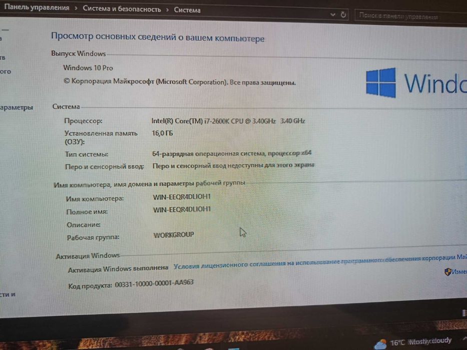 ПК i7-2600K / 16 ГБ RAM