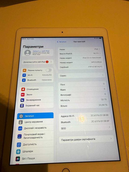 iPad 5 поколение 32GB wi-fi 2017