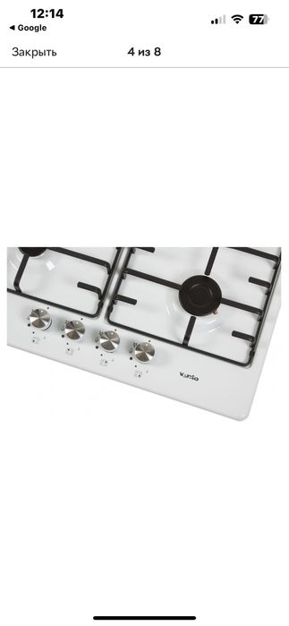 Газовая поверхность VENTO LUX