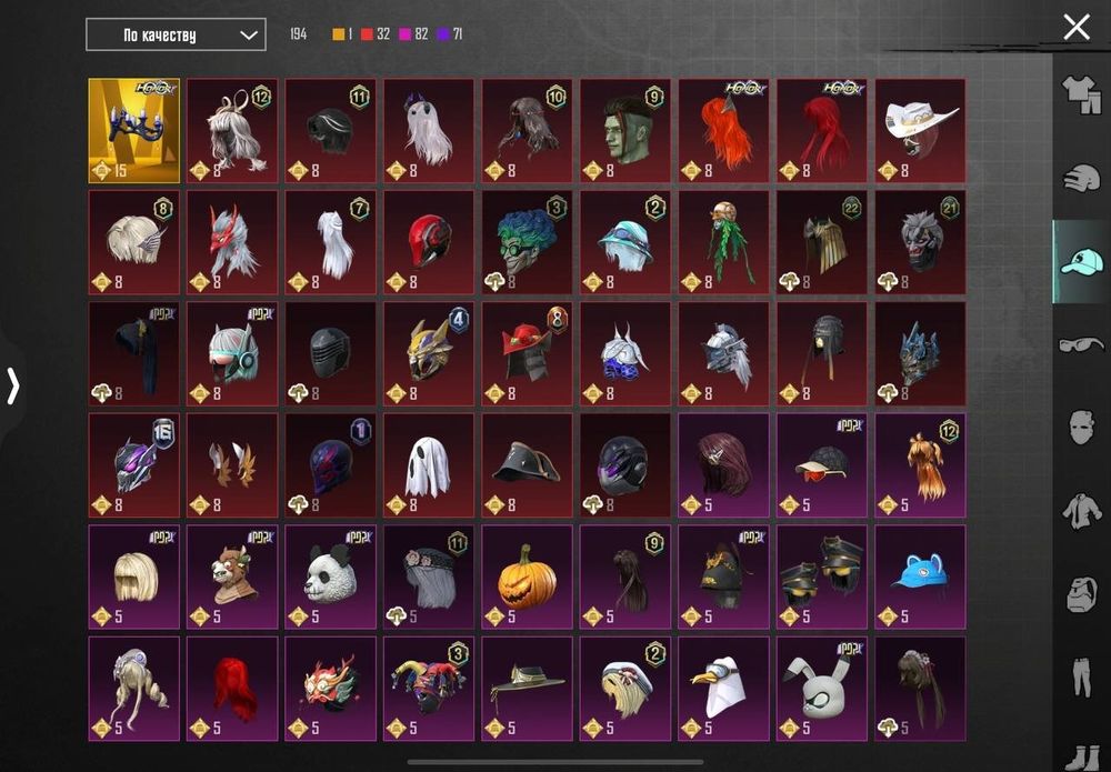 Аккаунт Пабг Мобайл / Pubg Mobile торг