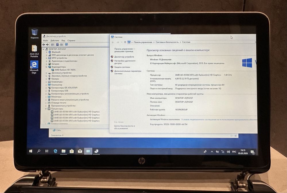 Ноутбук HP 15-n029so сенсорний 15.6" 4GB RAM/1TB HDD! N3426