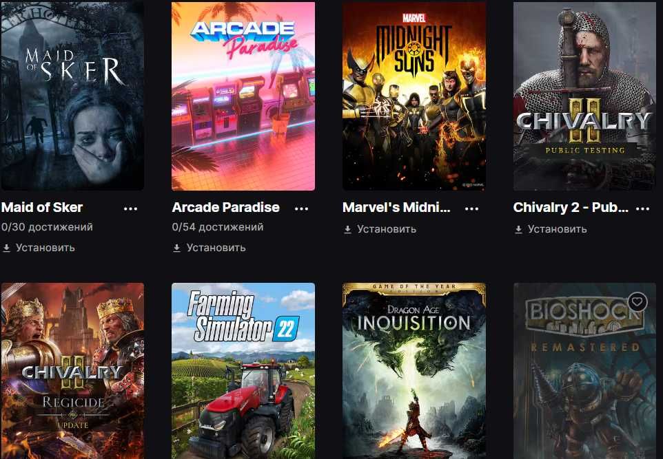 Аккаунт Epic Games 23 гри