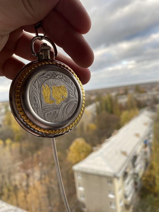 Карманные часы