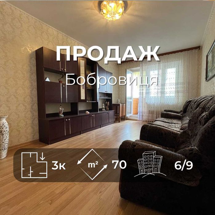 Простора 3-кімнатна квартира в Чернігові, р-н Бобровиця. Сертифікат LD