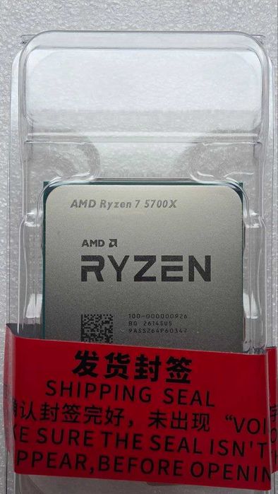 AMD Ryzen 7 5700X 8C/16T 4.6GHz 32MB AM4 Tray