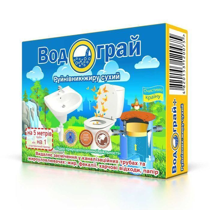Средство для прочистки труб - Водограй Разрушитель Жира 30 г (2 шт)