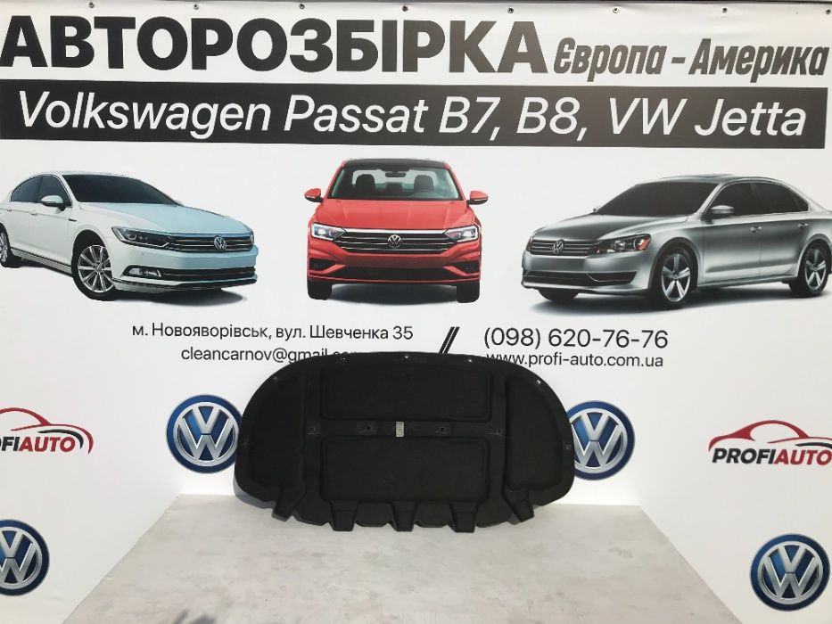 Шумка капота Volkswagen Jetta МК7 17A863831