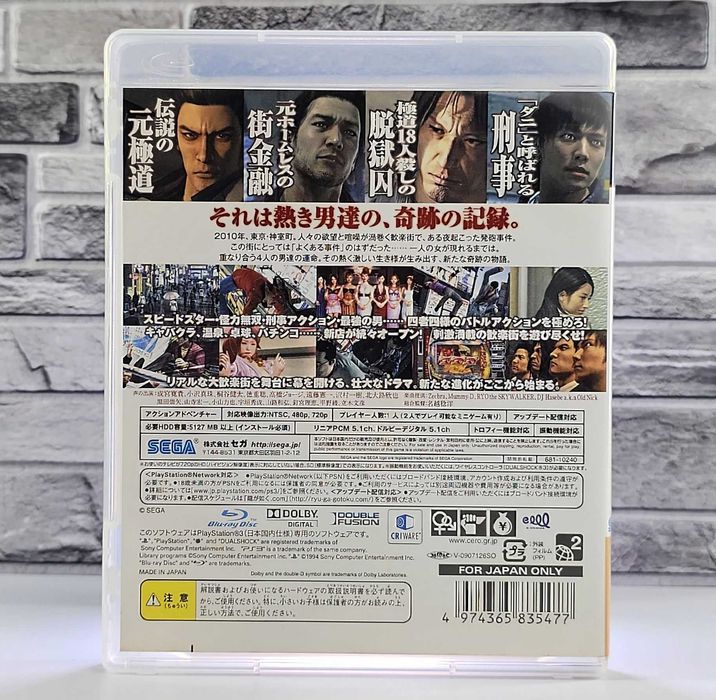 Yakuza 4 Ryu Ga Gotoku 4