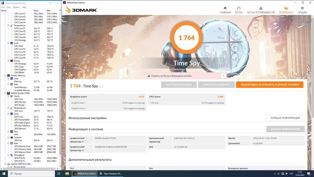 Nvidia Quadro P1000 (4GB GDDR5 128 bit\ 640 cores \ 1,894 gflops) ТОРГ