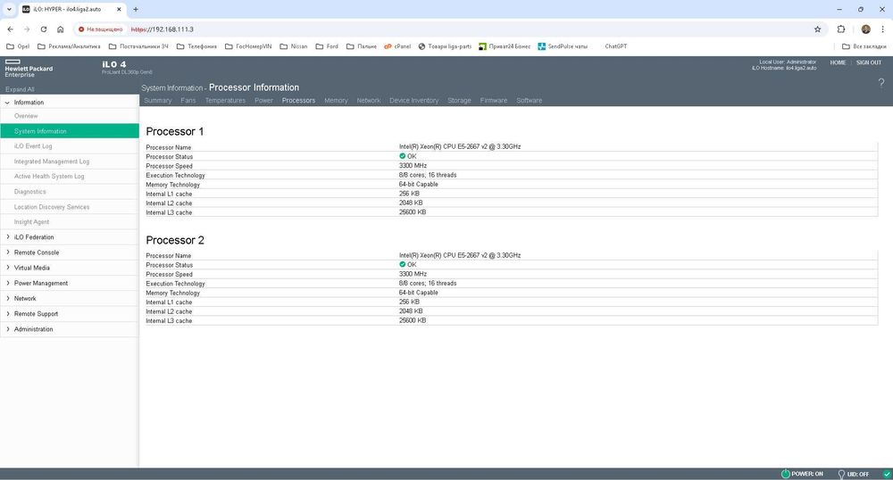 HP ProLiant DL360p Gen8: 2× Xeon E5-2667v2, 192GB RAM, 4×1TB SSD