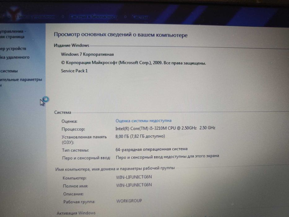 Lenovo thinkpad x230