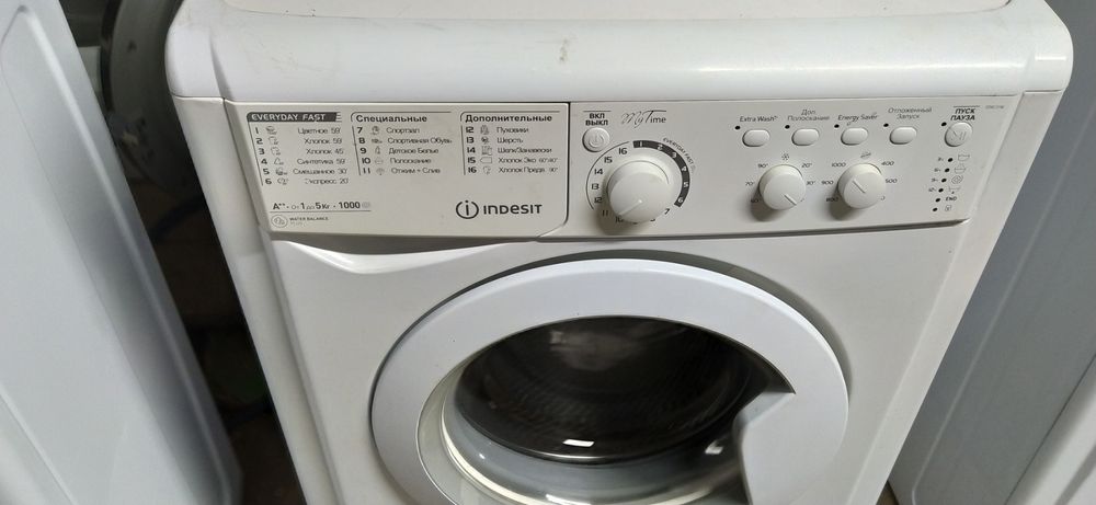 Пральна машина під бак