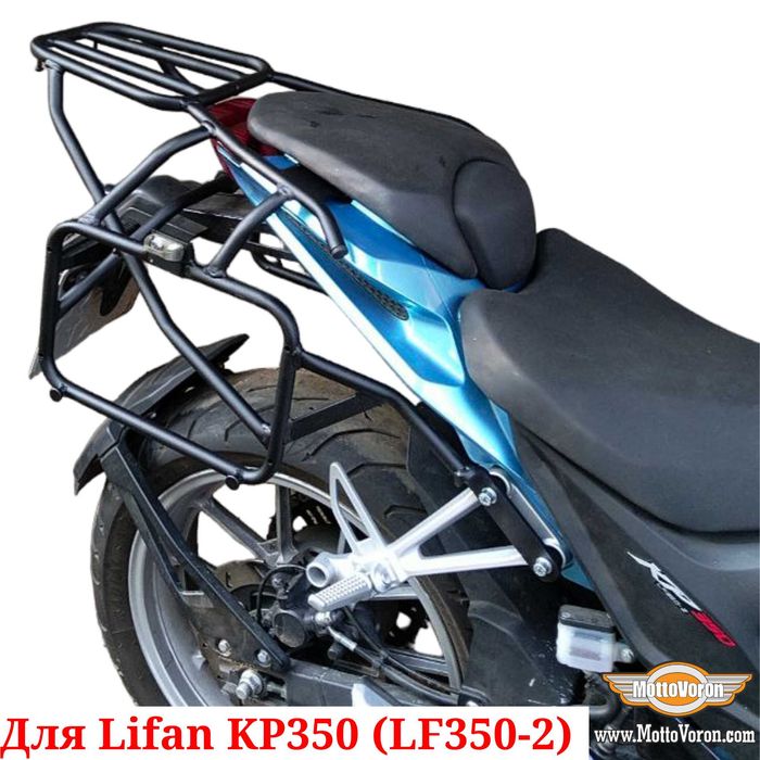 Lifan KP 350 Багажная система Lifan KP350 рамки под Givi Monokey