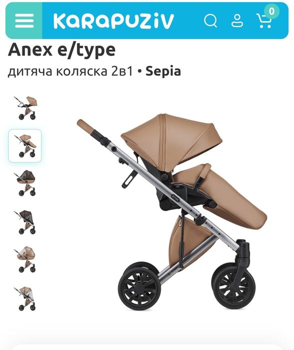 Дитяча коляска anex e/ type
